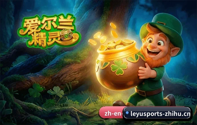 乐鱼体育五大内容板块,覆盖重点赛事与实时比分 - 多运动项目内容板块